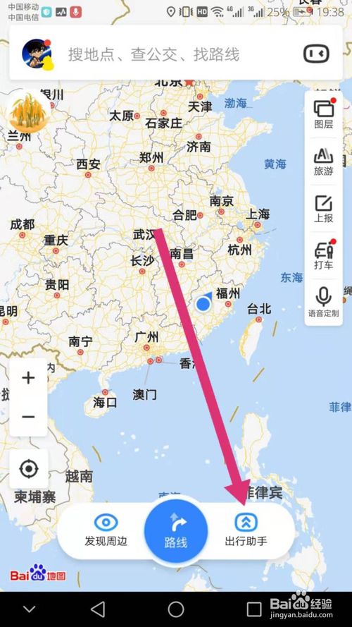 我来说说百度地图怎么定制播报语音。