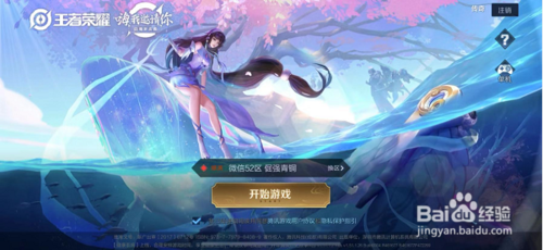 我来说说苹果如何强制退出引导式访问。