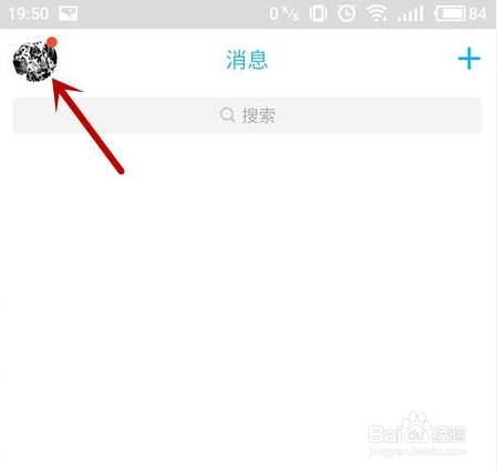 我来说说一个手机号怎么绑定两个qq。