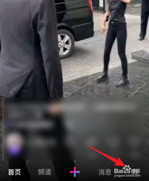 我来说说微视如何关闭将自己推荐给好友。