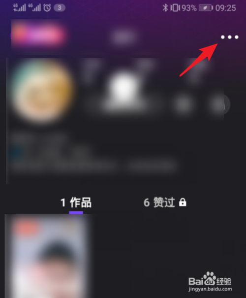 我来说说微视如何关闭将自己推荐给好友。