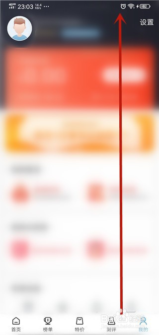 我来说说盖得排行如何设置字号。