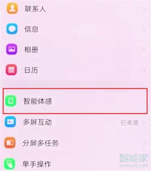 我来说说vivos5如何隔空解锁。