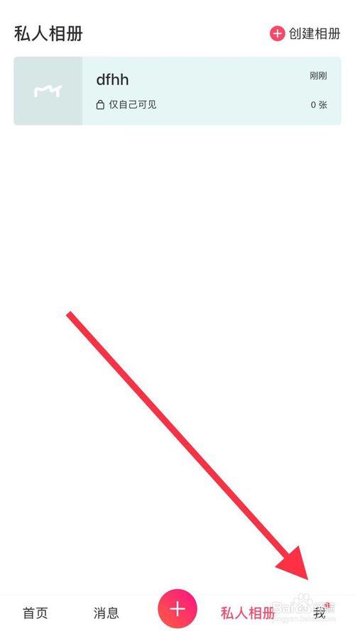 我来说说美图秀秀怎么设置别人保存我们图片时有水印。