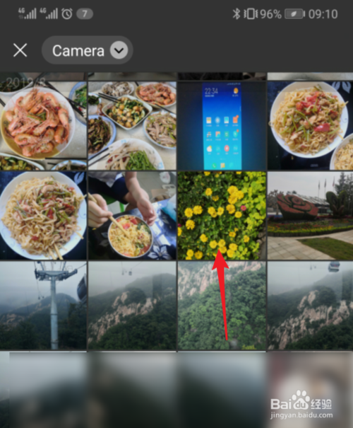 我来说说微信如何设置朋友圈封面。