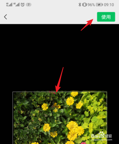 我来说说微信如何设置朋友圈封面。