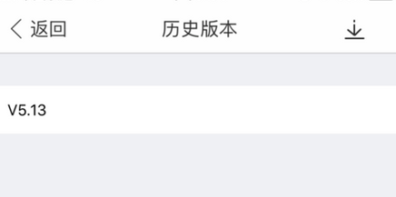 我来说说iphone迅雷闪退如何解决。