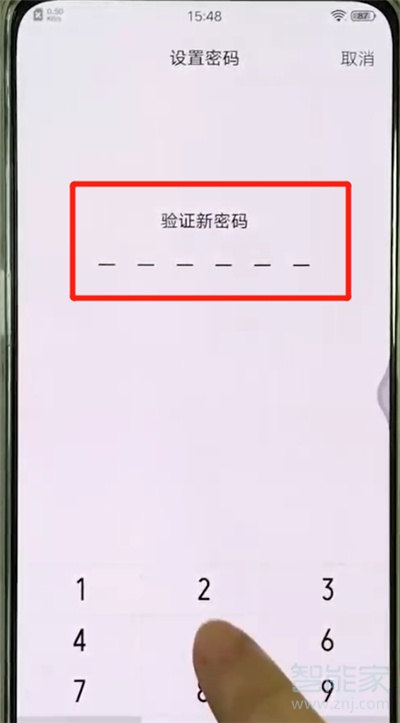 我来说说vivos5如何设置锁屏密码。