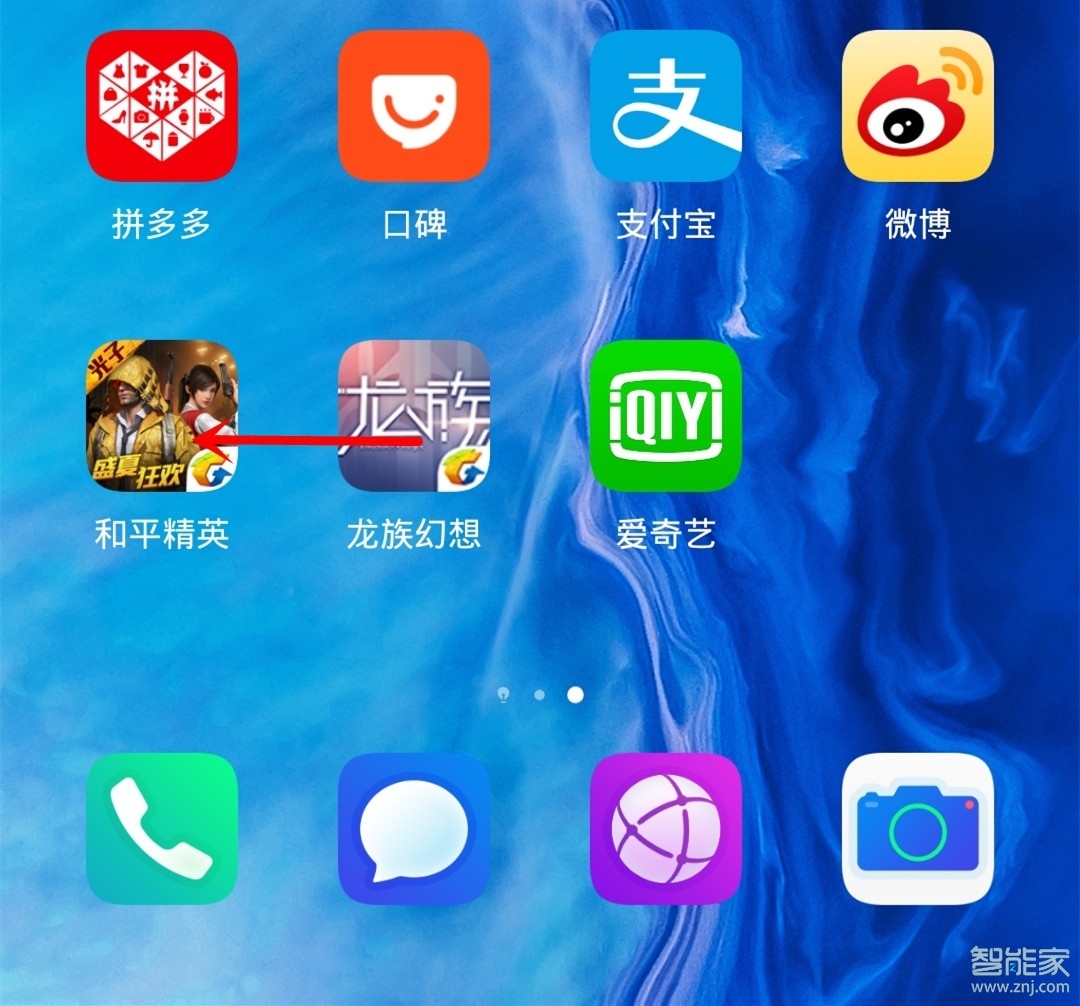 我来说说荣耀20青春版如何在桌面新建文件夹。
