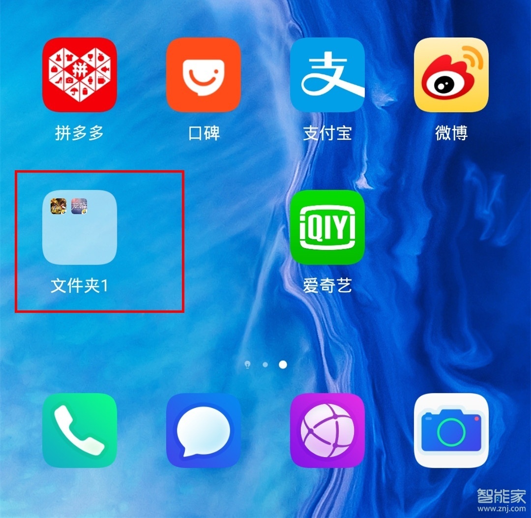 我来说说荣耀20青春版如何在桌面新建文件夹。
