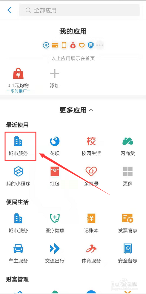 我来说说如何签署个人服务电子版合同。