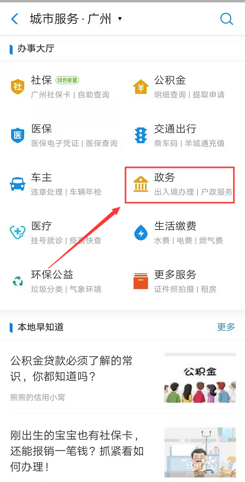 我来说说如何签署个人服务电子版合同。