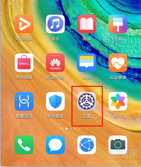 我来说说mate305G版如何设置字体大小。