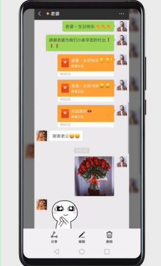 我来说说mate20x5G如何截长图。