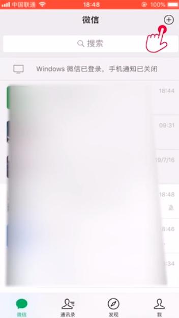 我来说说微信如何找回删除好友。