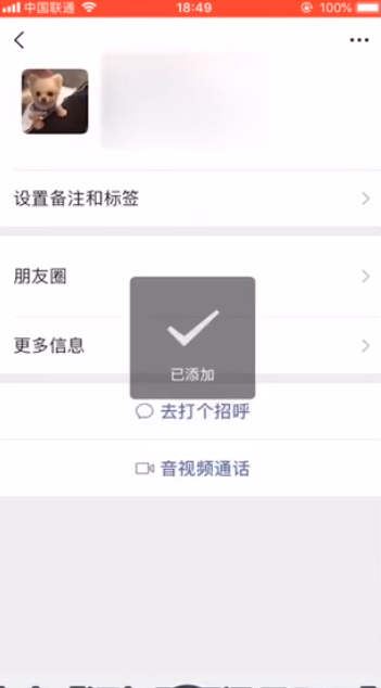 我来说说微信如何找回删除好友。