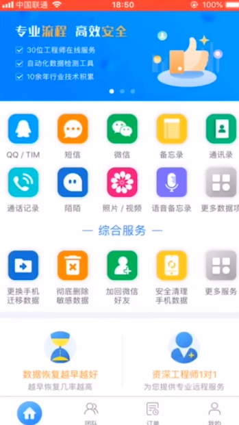 我来说说微信如何找回删除好友。
