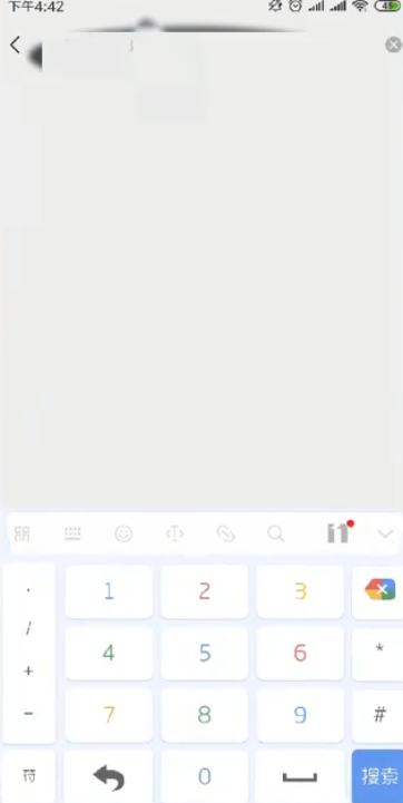 我来说说微信怎么找回删除好友。