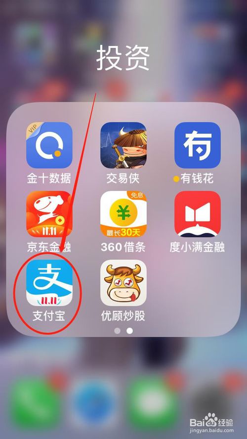 我来说说支付宝怎么领取医保电子凭证。