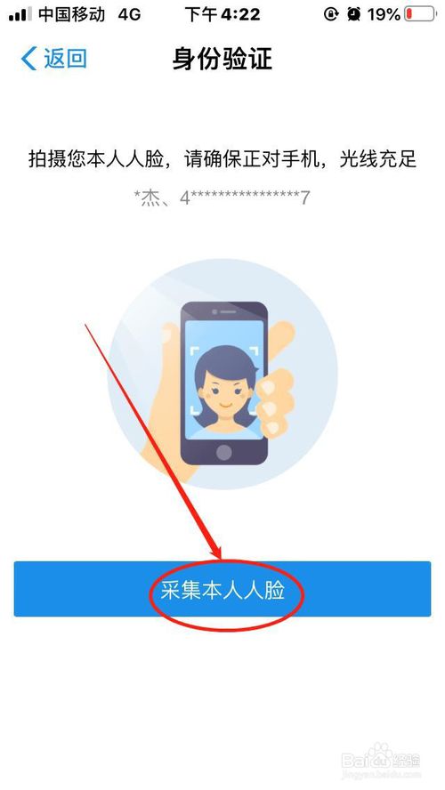 我来说说支付宝怎么领取医保电子凭证。