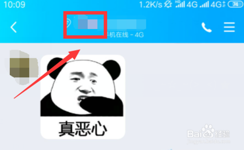 我来说说QQ好友标识如何恢复。