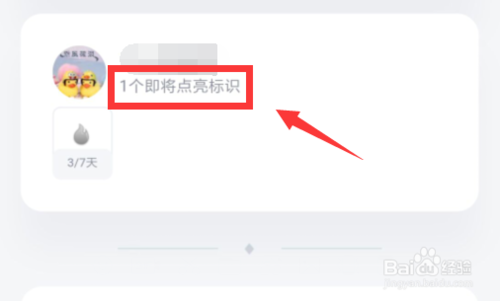 我来说说QQ好友标识如何恢复。