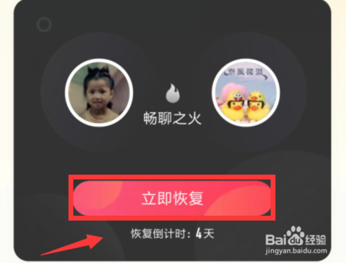 我来说说QQ好友标识如何恢复。