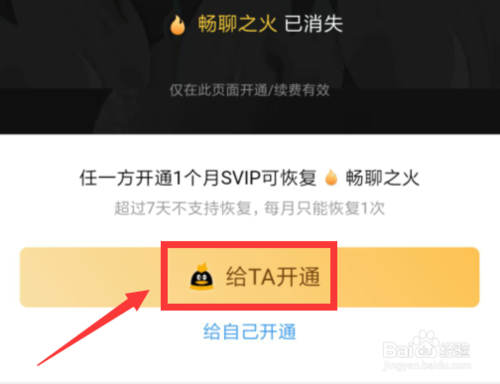 我来说说QQ好友标识如何恢复。