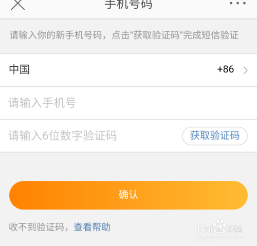 我来说说微博怎么获得签到红包。