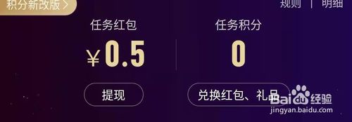 我来说说微博怎么获得签到红包。