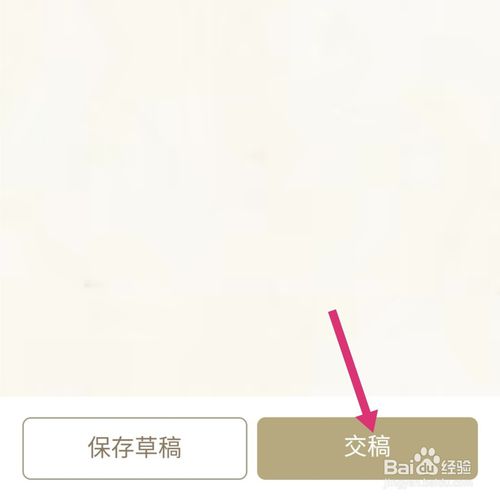 我来说说新版qq如何打开Q友记。