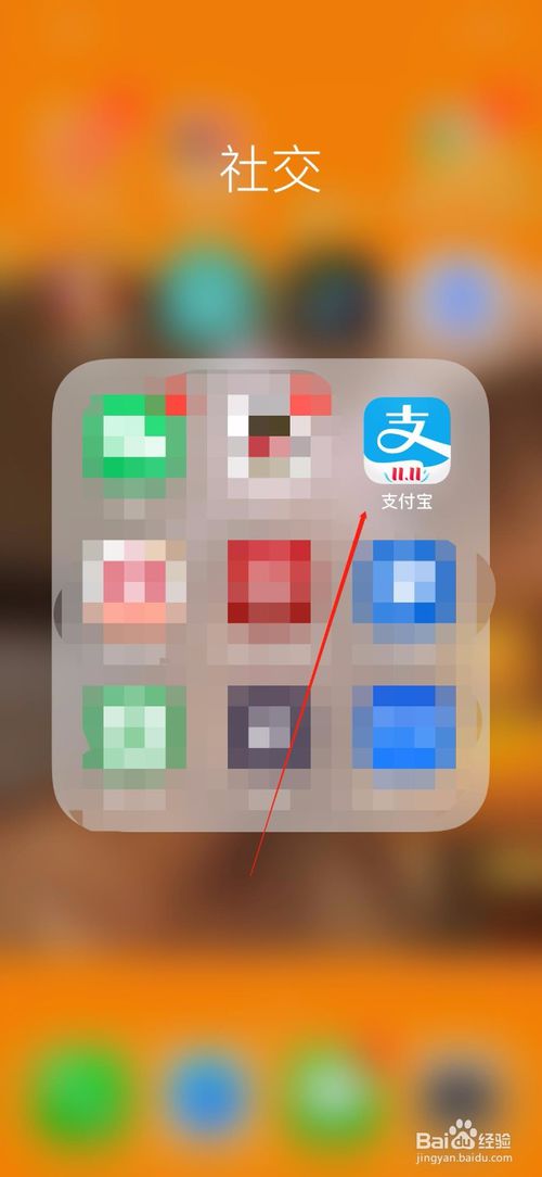 我来说说支付宝如何设置加我为朋友时需要验证。