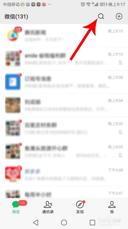 我来说说医保电子凭证怎么获得。
