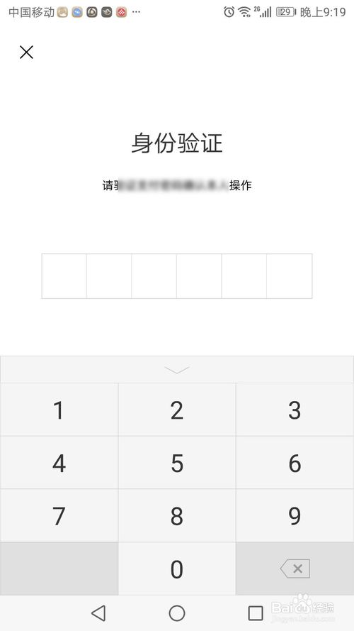 我来说说医保电子凭证怎么获得。