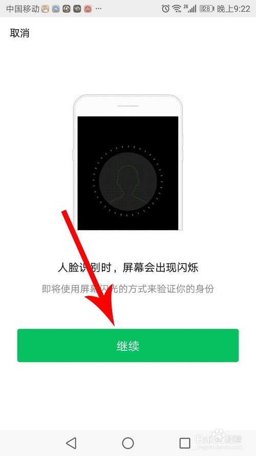 我来说说医保电子凭证怎么获得。