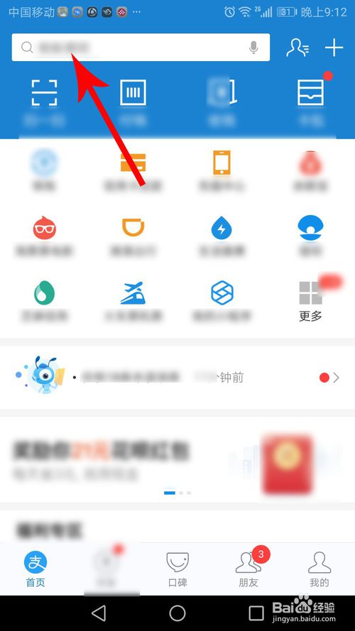 我来说说医保电子凭证怎么获得。