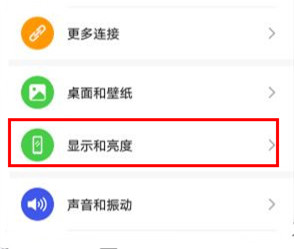我来说说华为mate30 5G版如何显示实时网速。