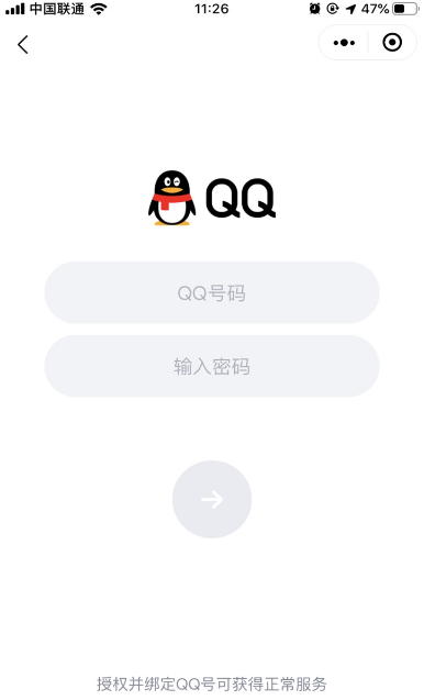 1577691595223297.png 我来说说微信上怎么登录腾讯QQ。