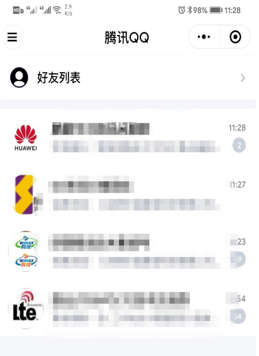1577691627988708.png 我来说说微信上怎么登录腾讯QQ。