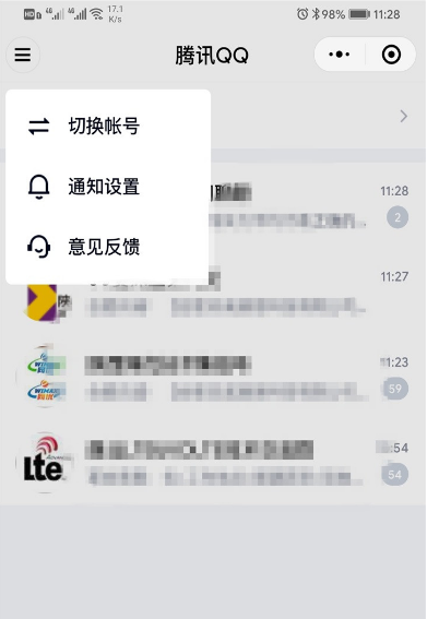 1577691636615539.png 我来说说微信上怎么登录腾讯QQ。