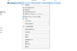 我来说说12306分流抢票如何买火车票。