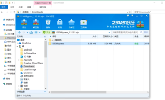 我来说说12306分流抢票如何买火车票。