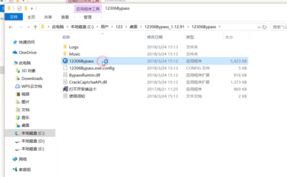 我来说说12306分流抢票如何买火车票。