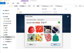 我来说说12306分流抢票如何买火车票。
