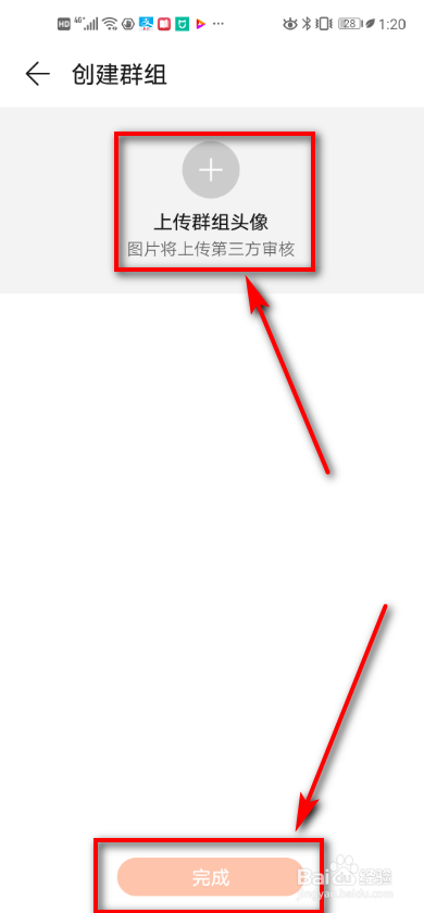 我来说说运动健康怎么创建群组。