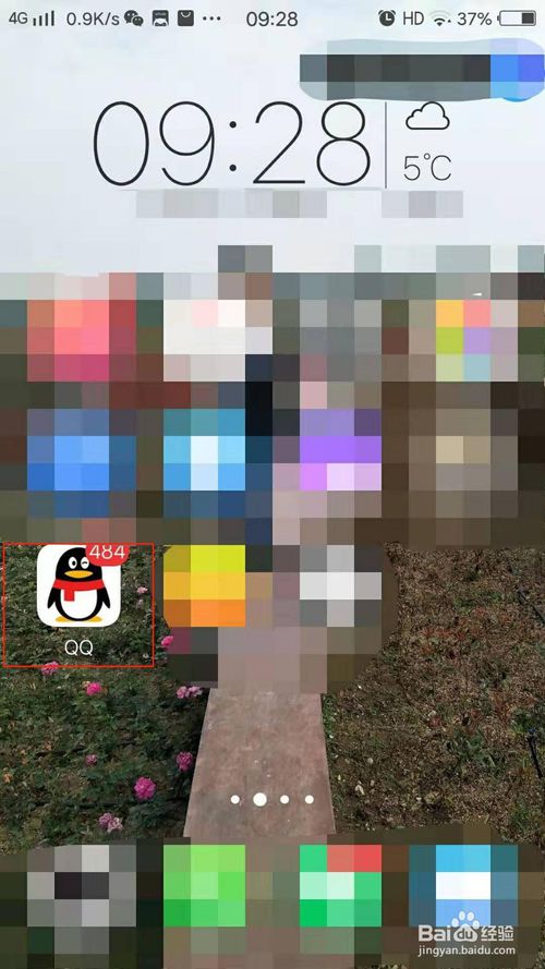 我来说说怎么查看手机QQ红包收发记录。