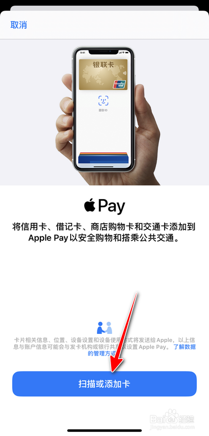 我来说说iPhone交通卡怎么从现有卡转出余额。