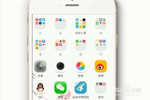 我来说说手机怎么打开热点。