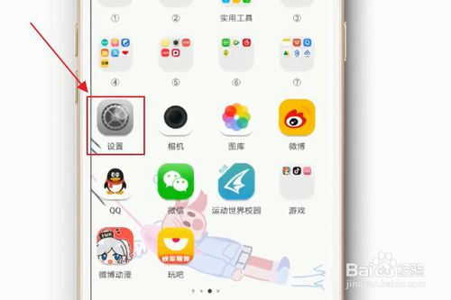我来说说手机怎么打开热点。