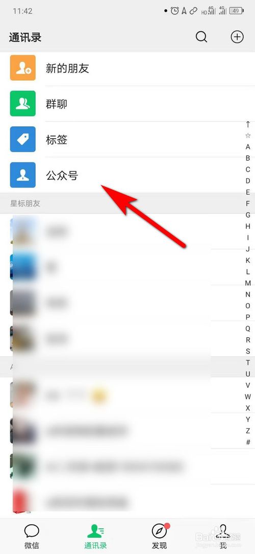 我来说说怎么通过学习考试抵扣驾驶证记分处理。